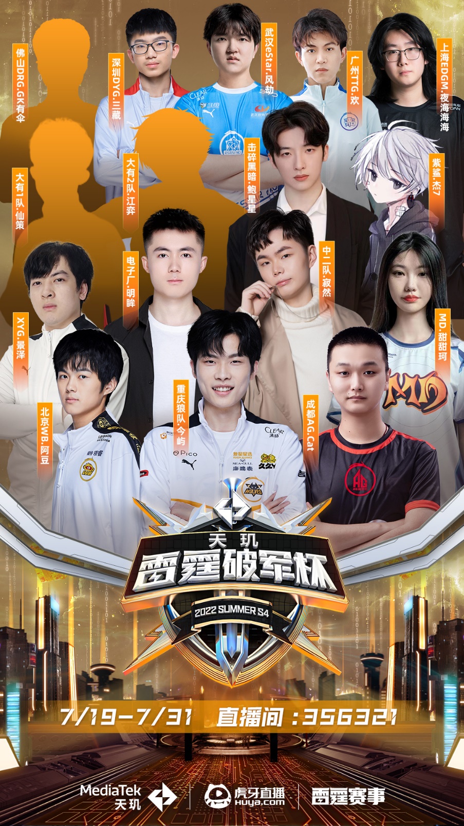 小组赛的胜 小组赛的胜