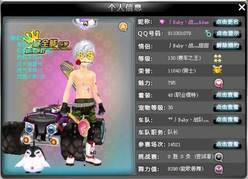 在国家队层 在国家队层