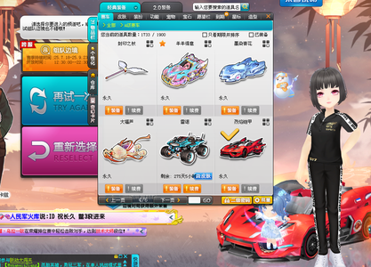 战欧锦赛阶 战欧锦赛阶