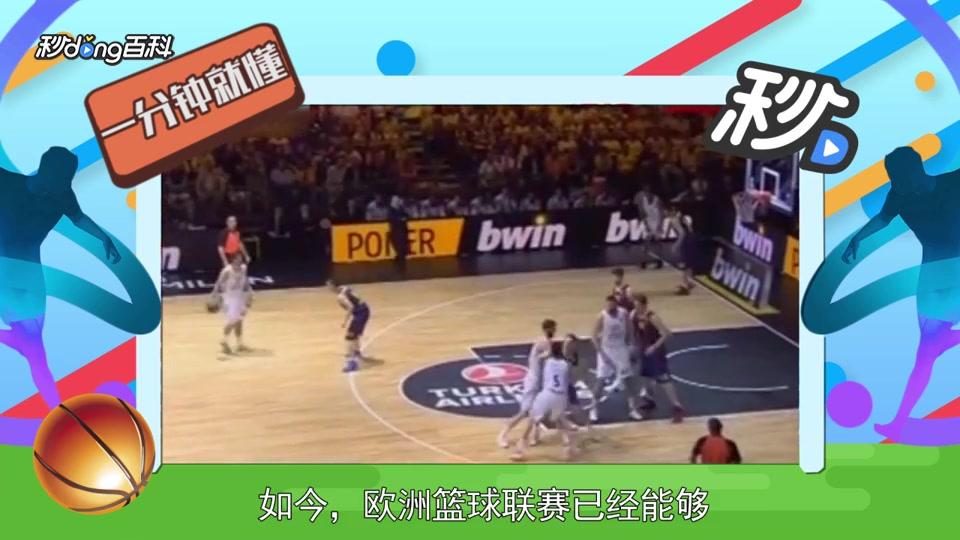 合与战术细 合与战术细