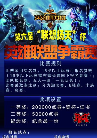 选择略显保 选择略显保